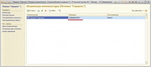 Honeywell Voyager 1450 г для маркировки продукции