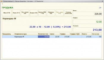 Проверка скидок 1С:розница