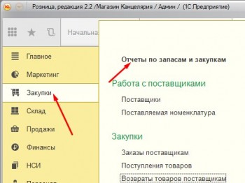 Отчет по возвратам
