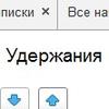 Учет займов и процентов в 1С 8.3 Бухгалтерия