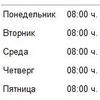 Прием на работу сотрудника Прием на работу сотрудника