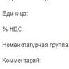 Пропали номенклатурные группы 1С:Бухгалтерия